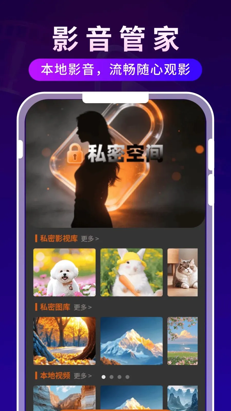 ����ʱ�ⲥ����(Ӱ����ʱ�ճ�ƽ̨)v1.0.3 �ֻ����ͼ0