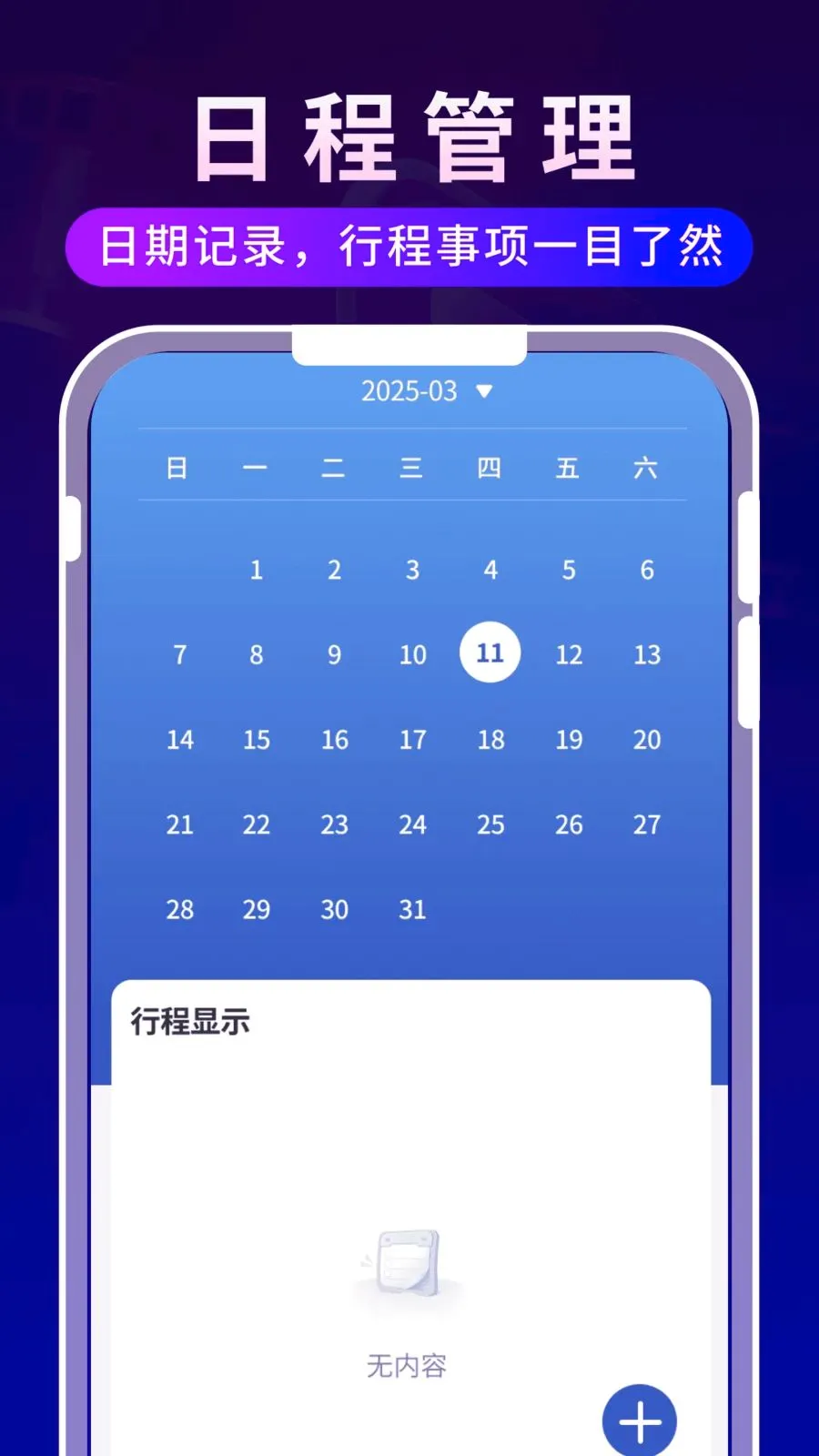 ����ʱ�ⲥ����(Ӱ����ʱ�ճ�ƽ̨)v1.0.3 �ֻ����ͼ2