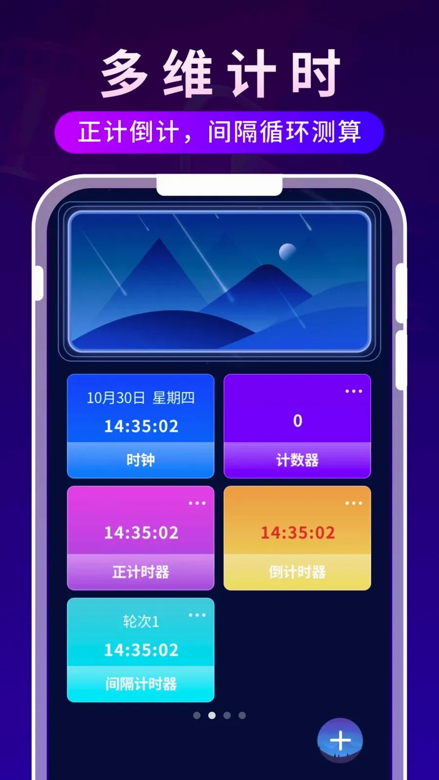 ����ʱ�ⲥ����(Ӱ����ʱ�ճ�ƽ̨)v1.0.3 �ֻ����ͼ1