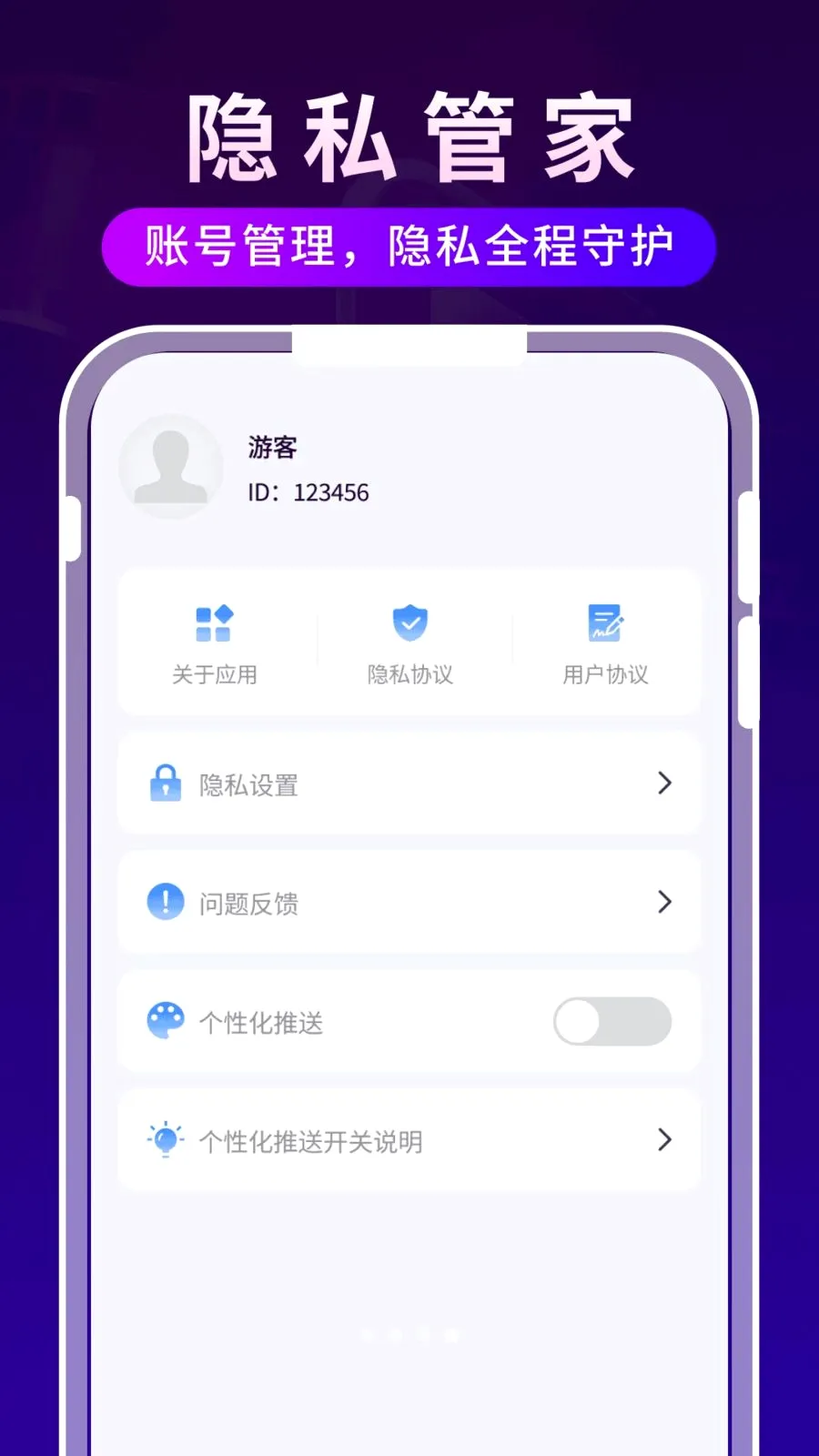 ����ʱ�ⲥ����(Ӱ����ʱ�ճ�ƽ̨)v1.0.3 �ֻ����ͼ3