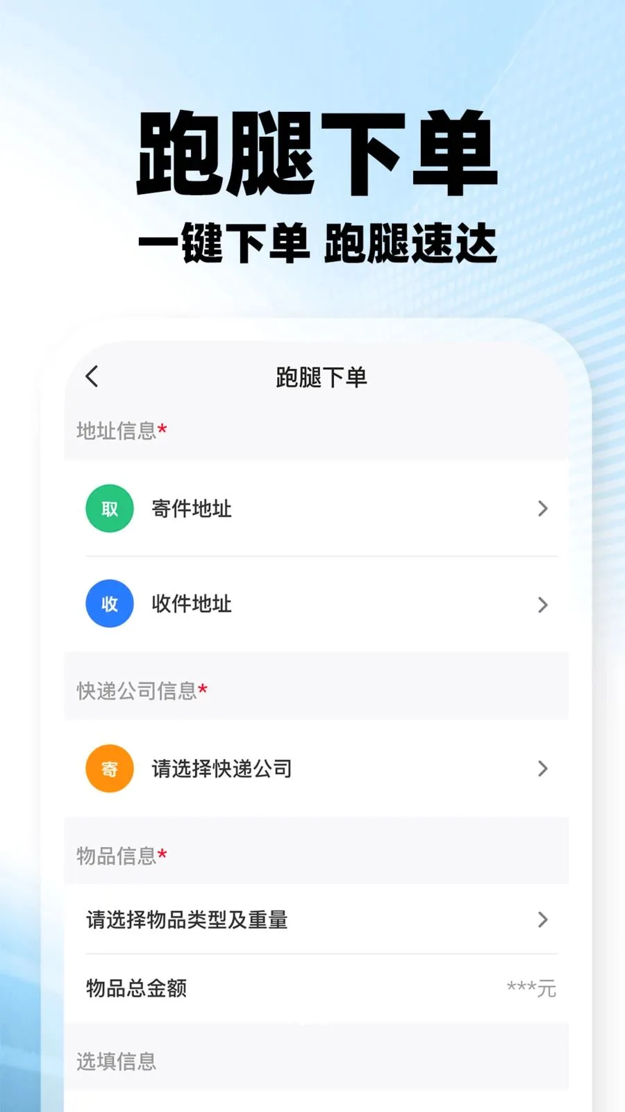 ���������ڰ�(�ڰ�����׬Ǯ)v1.0.2 ��Ѱ��ͼ1