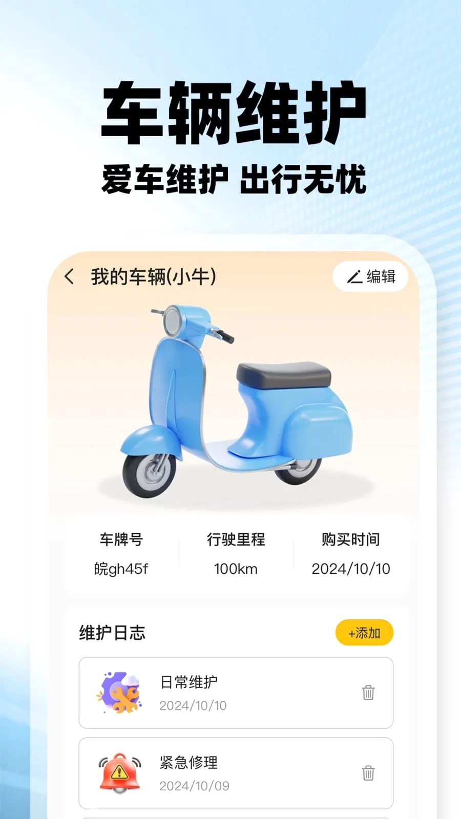 ���������ڰ�(�ڰ�����׬Ǯ)v1.0.2 ��Ѱ��ͼ3