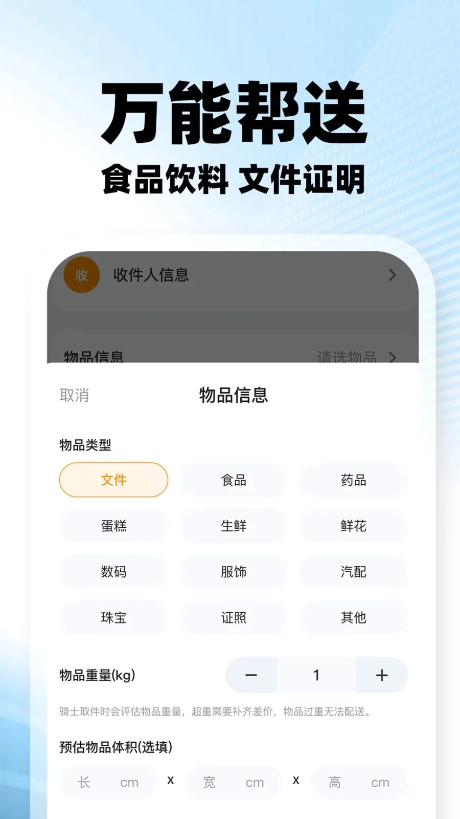 ���������ڰ�(�ڰ�����׬Ǯ)v1.0.2 ��Ѱ��ͼ2