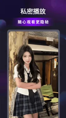 ������Ƶ������(��Ƶ����APP)v1.0.8 �ֻ����ͼ0
