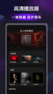 ������Ƶ������(��Ƶ����APP)v1.0.8 �ֻ����ͼ2
