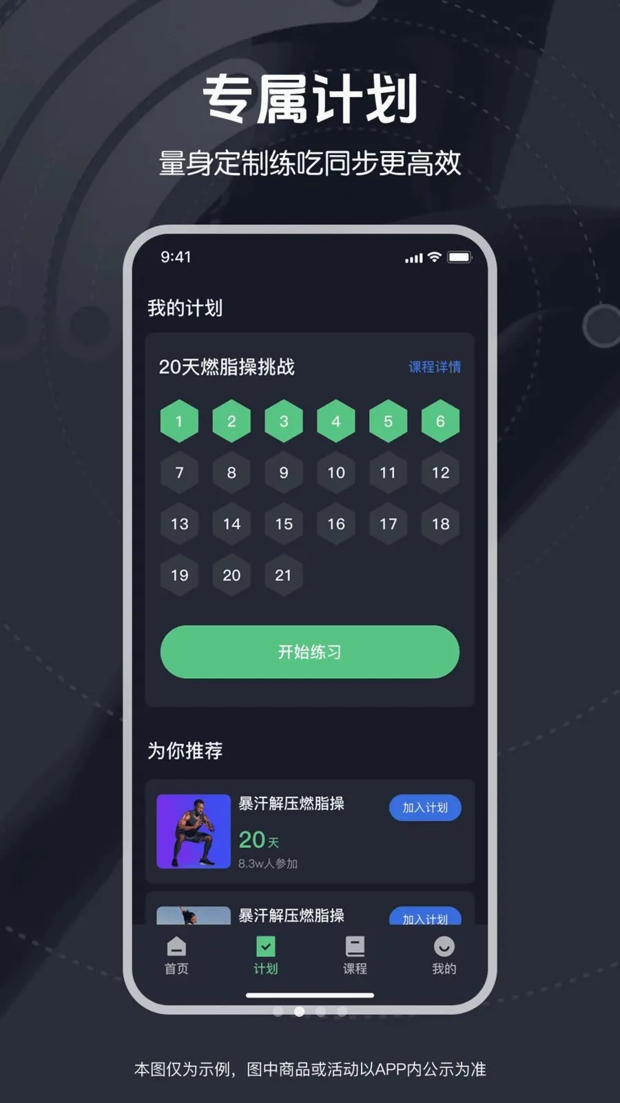 ��ѱ����赸(�赸���ʷ���)v1.0.0 �ֻ����ͼ1