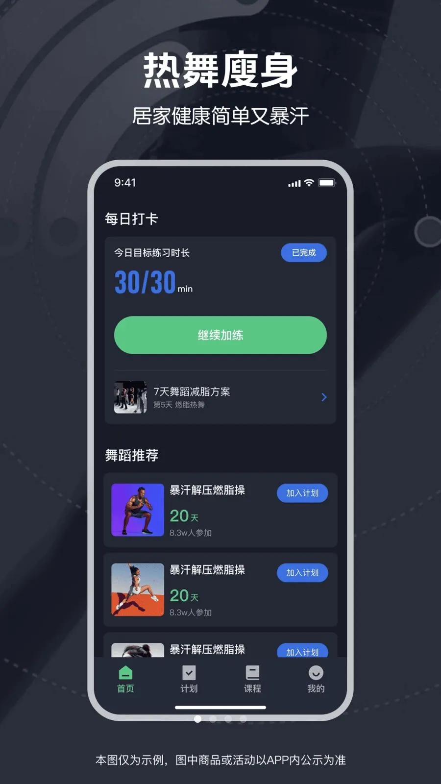 ��ѱ����赸(�赸���ʷ���)v1.0.0 �ֻ����ͼ0