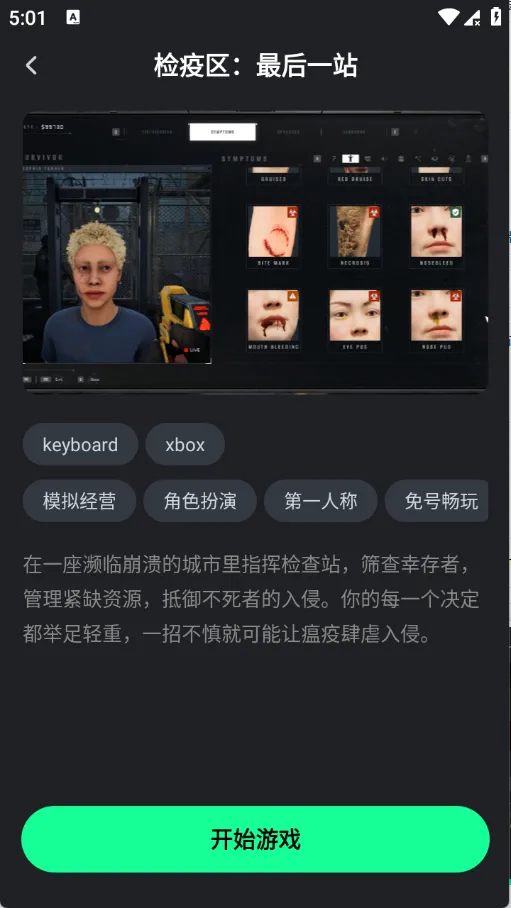 ��������(����Ϸƽ̨)v1.4.1 ��Ѱ��ͼ3