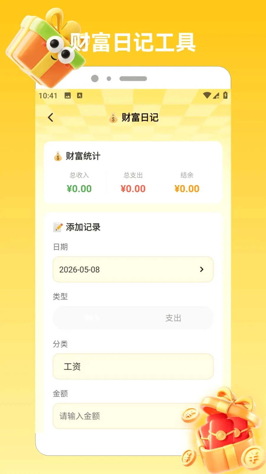 ϲ���콵���������ֻ���v1.2 �ֻ����ͼ2