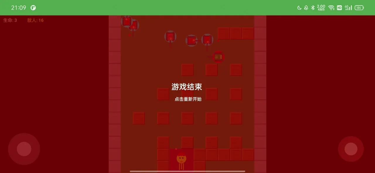 ̹�˴�ս��������(̹�������Ϸ)v1.0 �ֻ����ͼ2
