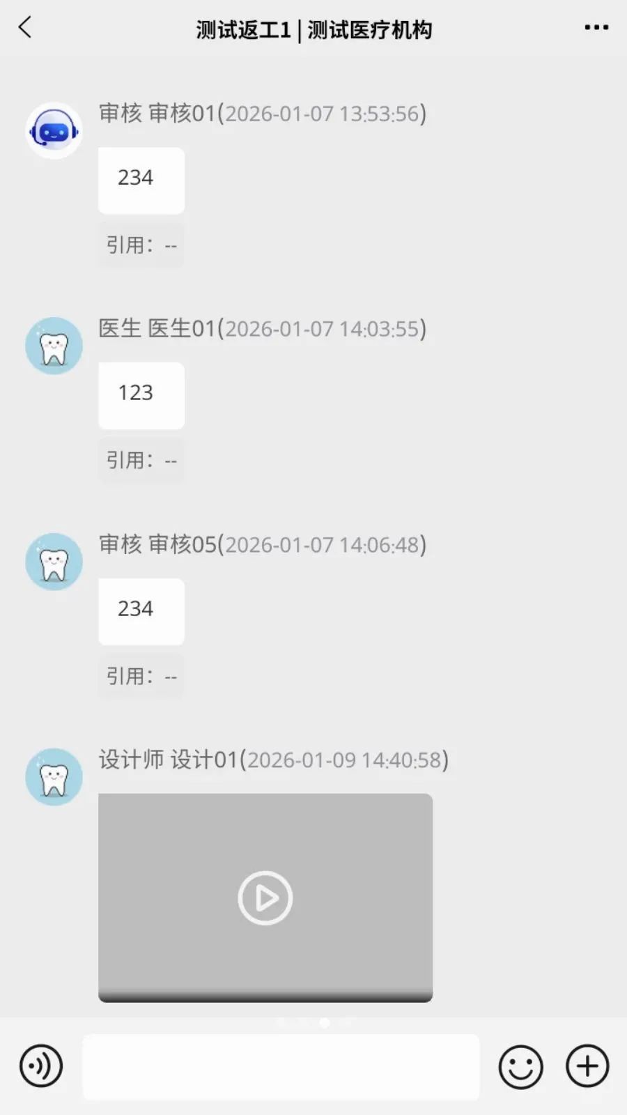 �׳���(��ǻ���﷽��ƽ̨)v1.1.3 ��׿���ͼ2