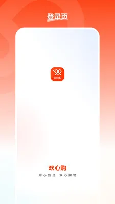 ���Ĺ���׿���ֻ���v26.05.22 �ֻ����ͼ1