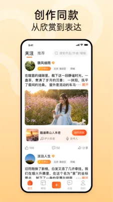 ʱ����(��Ƶ������������)v1.2.3 �ٷ������ͼ2