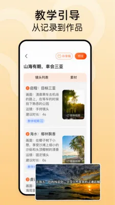 ʱ����(��Ƶ������������)v1.2.3 �ٷ������ͼ1