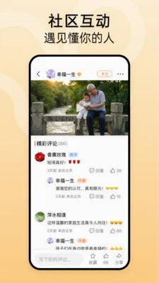 ʱ����(��Ƶ������������)v1.2.3 �ٷ������ͼ3