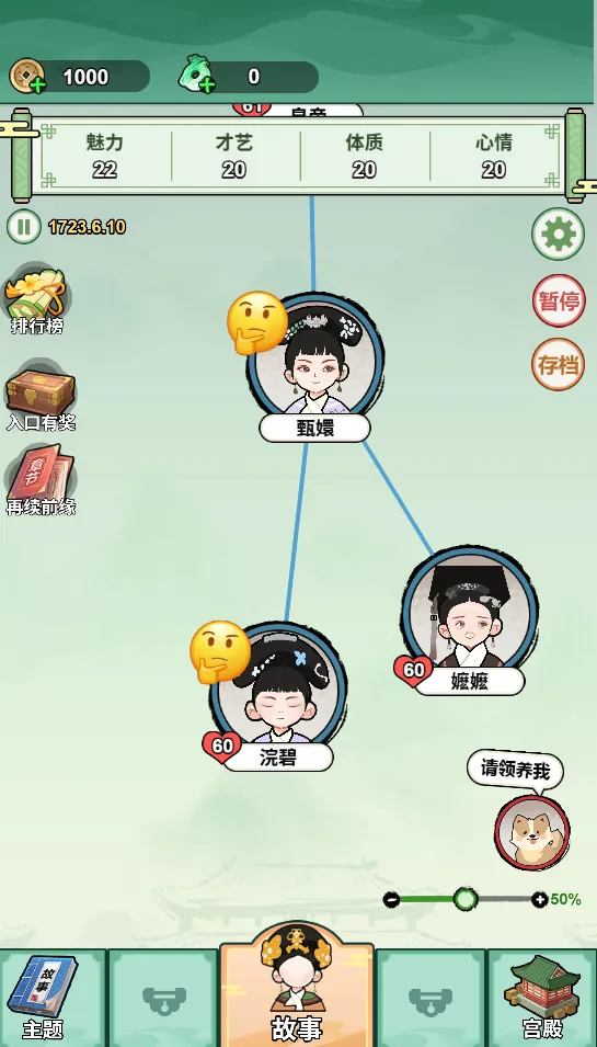 �����Ϯ·����ý���2026�ٷ����°汾v1.0 �ֻ����ͼ2