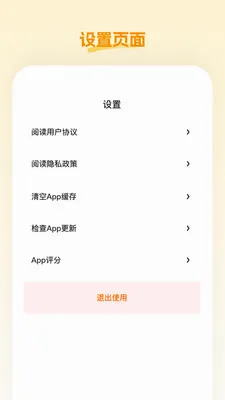 �ش���Ʒ(������Ʒƽ̨)v26.05.09 �ֻ����ͼ1