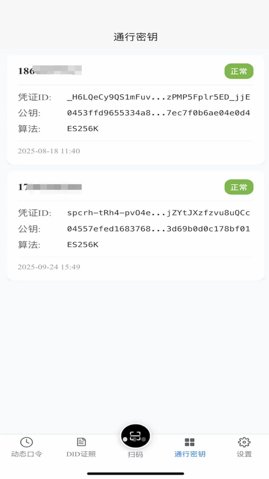 TR��������׿���ֻ���v1.2.1 �ٷ������ͼ1