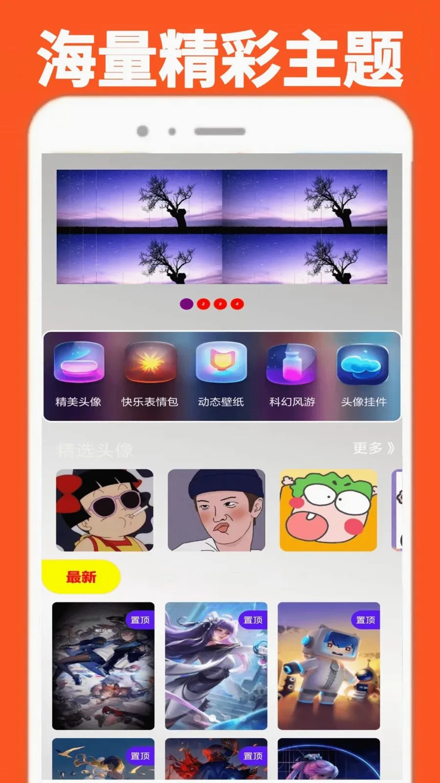 ���α�������(��ֽͷ��Ӧ��)v0.0.1 �ٷ������ͼ1