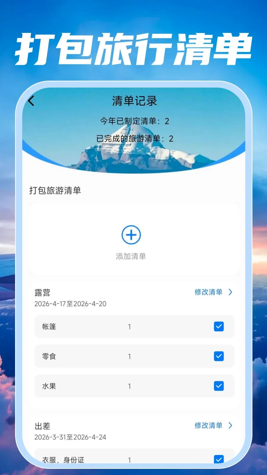 �ؼۺ��ඩƱ���(���й�������)v1.0.0 ��׿���ͼ2