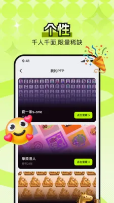 B0Xȫ���������ʲ���ͼ(�����ʲ�����ƽ̨)v4.5.0 �ֻ����ͼ1