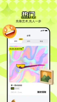 B0Xȫ���������ʲ���ͼ(�����ʲ�����ƽ̨)v4.5.0 �ֻ����ͼ2