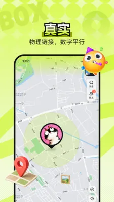 B0Xȫ���������ʲ���ͼ(�����ʲ�����ƽ̨)v4.5.0 �ֻ����ͼ0
