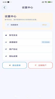 ����ͨѶ�����ֻ���v3.9.9 ��Ѱ��ͼ0