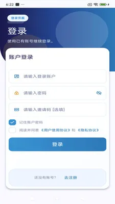 ����ͨѶ�����ֻ���v3.9.9 ��Ѱ��ͼ1