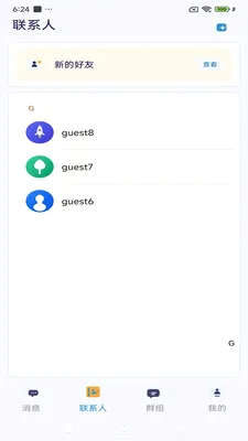 ����ͨѶ�����ֻ���v3.9.9 ��Ѱ��ͼ3