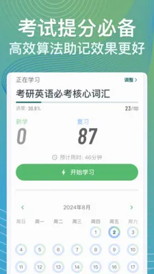 ���ټ�(ѧϰ��������)v1.6.0 ��Ѱ��ͼ2