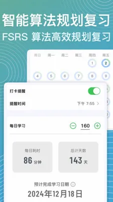 ���ټ�(ѧϰ��������)v1.6.0 ��Ѱ��ͼ0