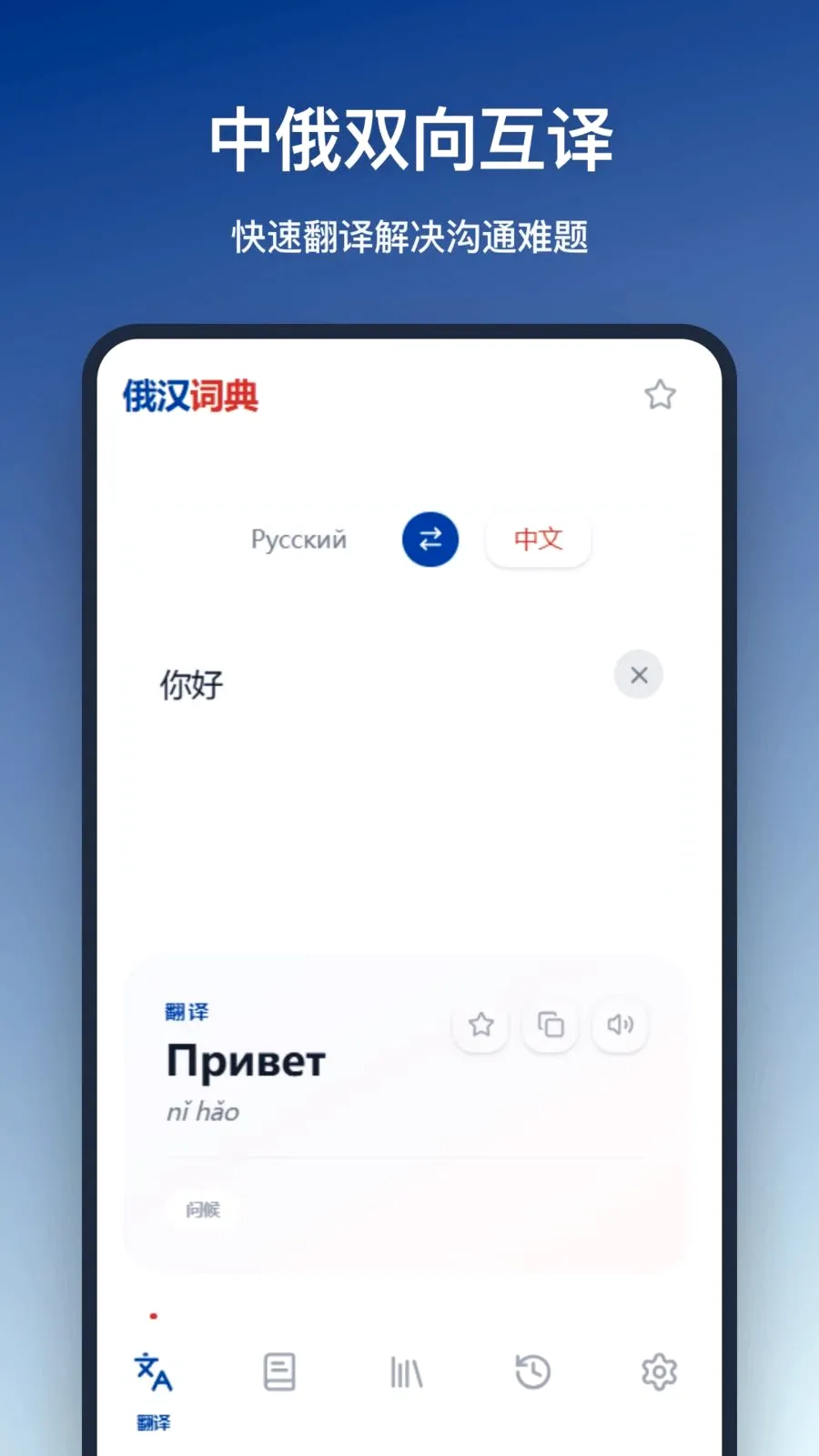 �����ʵ�(����ѧϰ����)v1.0.0 �ֻ����ͼ0