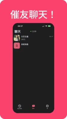 ���������2026�ٷ����°汾v1.0.311 ��׿���ͼ0
