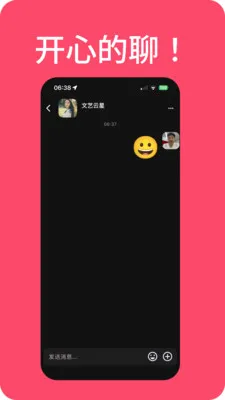 ���������2026�ٷ����°汾v1.0.311 ��׿���ͼ2