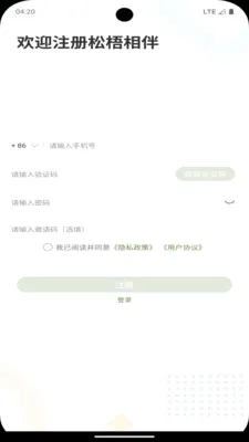 �������2026�ٷ����°汾v2.2 ��Ѱ��ͼ2