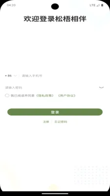 �������2026�ٷ����°汾v2.2 ��Ѱ��ͼ3
