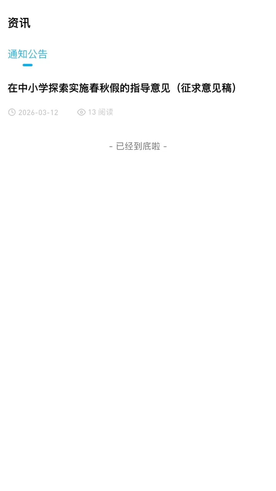 �ž�˼ά2026�ٷ����°汾v3.0.0.0 ��Ѱ��ͼ3