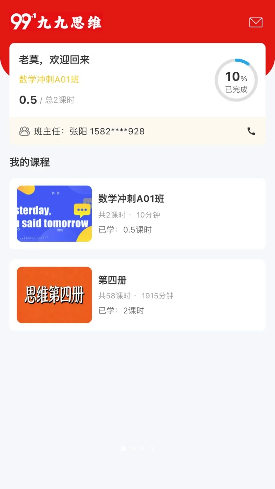 �ž�˼ά2026�ٷ����°汾v3.0.0.0 ��Ѱ��ͼ0