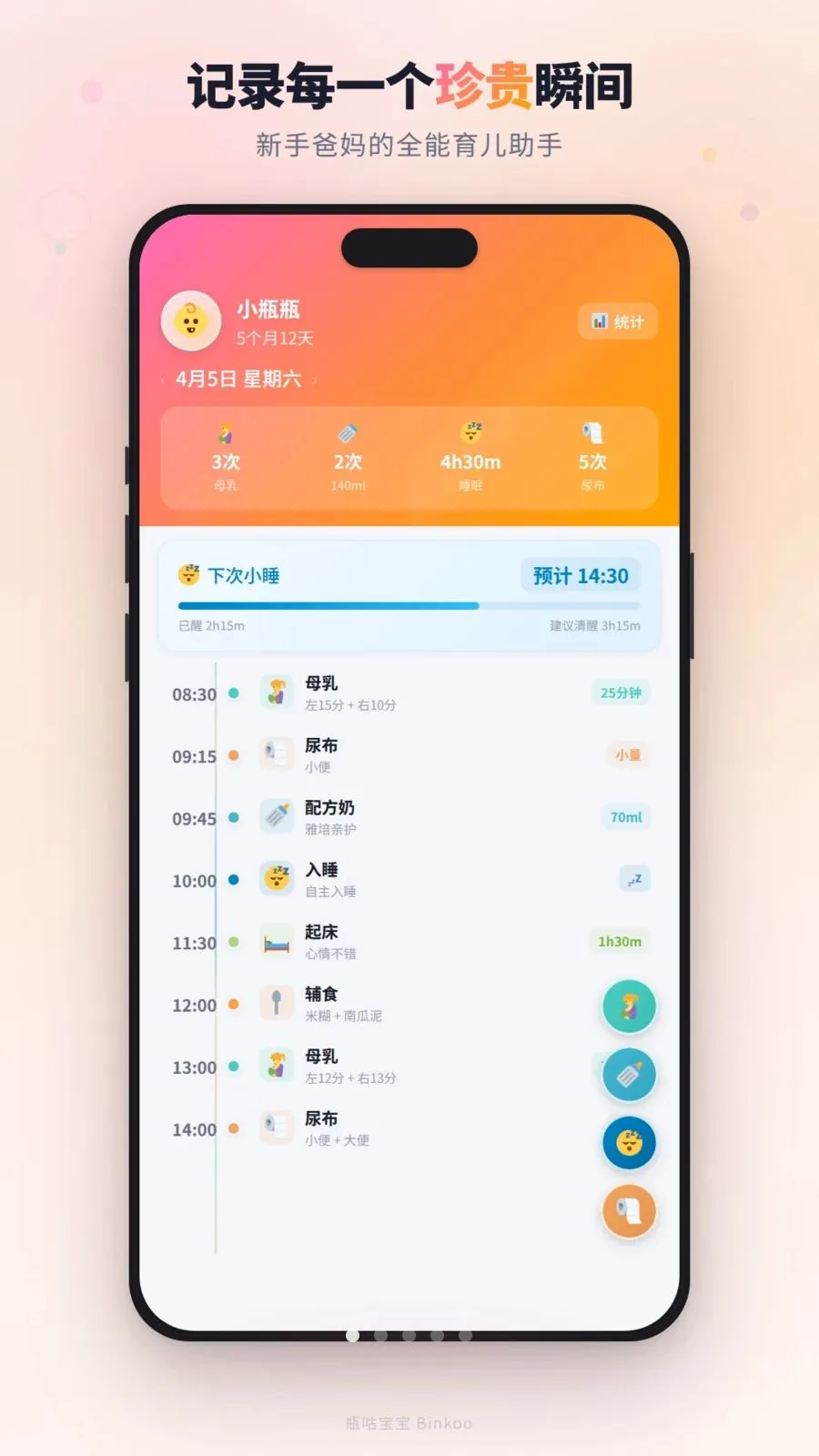 ƿ������2026�ٷ����°汾v1.4.0 ��׿���ͼ0
