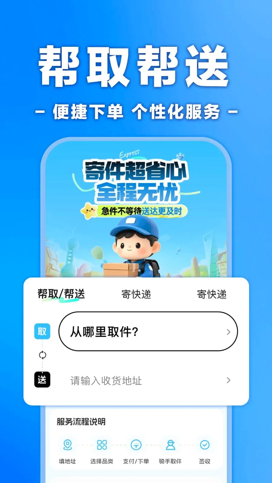 �����ڰ���ʿ����2026�ٷ����°汾v1.0.0 ��׿���ͼ2