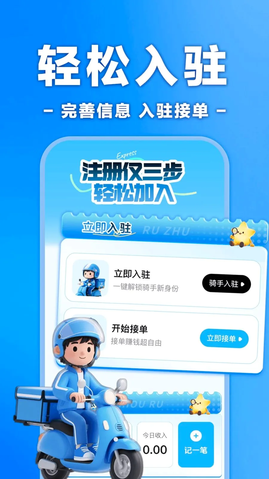 �����ڰ���ʿ����2026�ٷ����°汾v1.0.0 ��׿���ͼ0