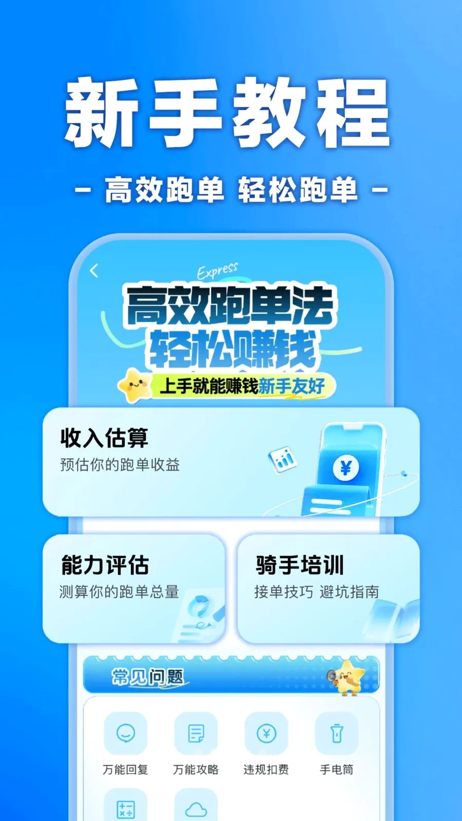 �����ڰ���ʿ����2026�ٷ����°汾v1.0.0 ��׿���ͼ1