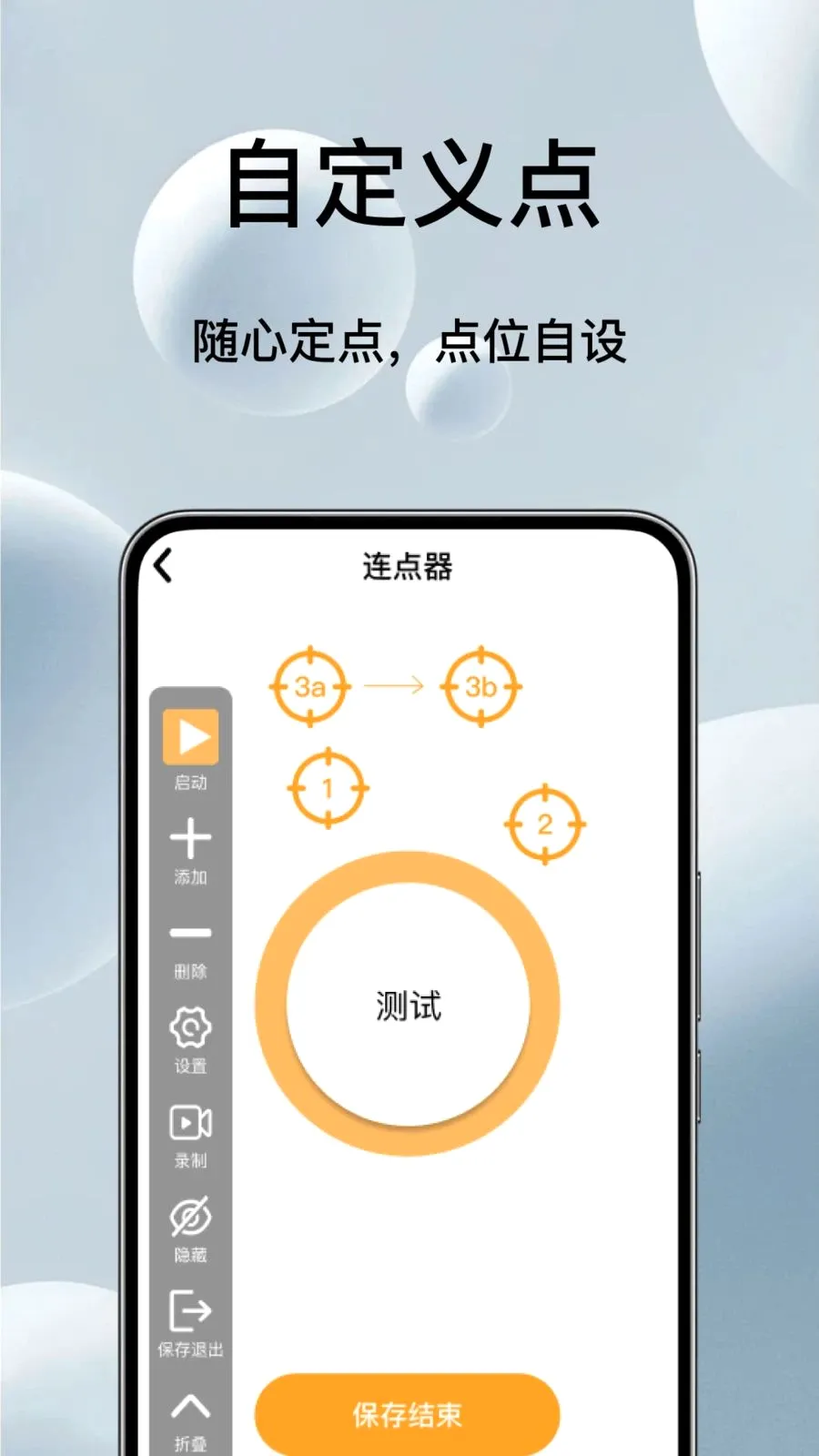 �Զ���ѵ��������2026���°汾v1.0.1 �ٷ������ͼ2