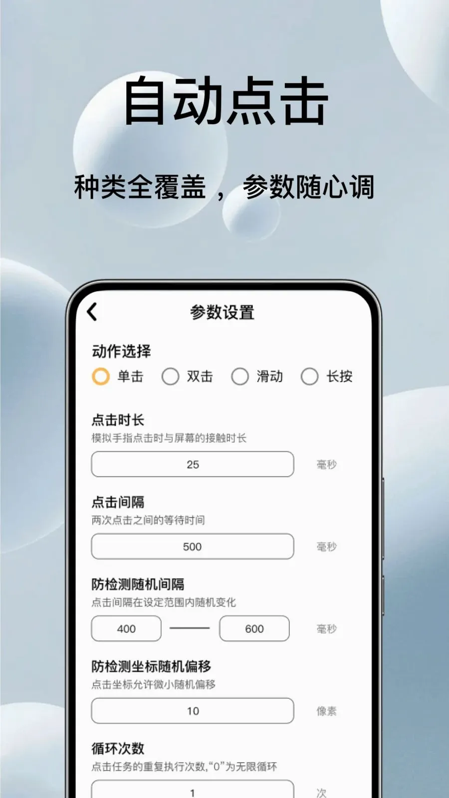 �Զ���ѵ��������2026���°汾v1.0.1 �ٷ������ͼ0