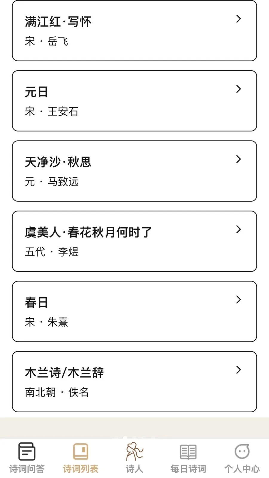 �ʴ��ǻ��ǰ�׿���ֻ���v1.0.0 ��׿���ͼ1