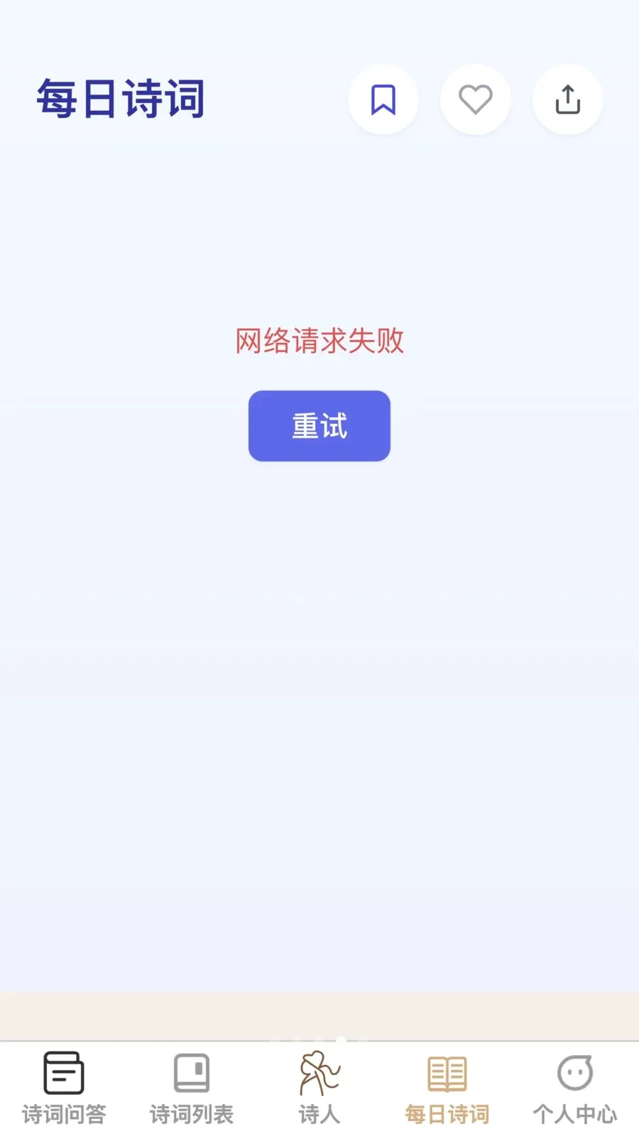 �ʴ��ǻ��ǰ�׿���ֻ���v1.0.0 ��׿���ͼ3
