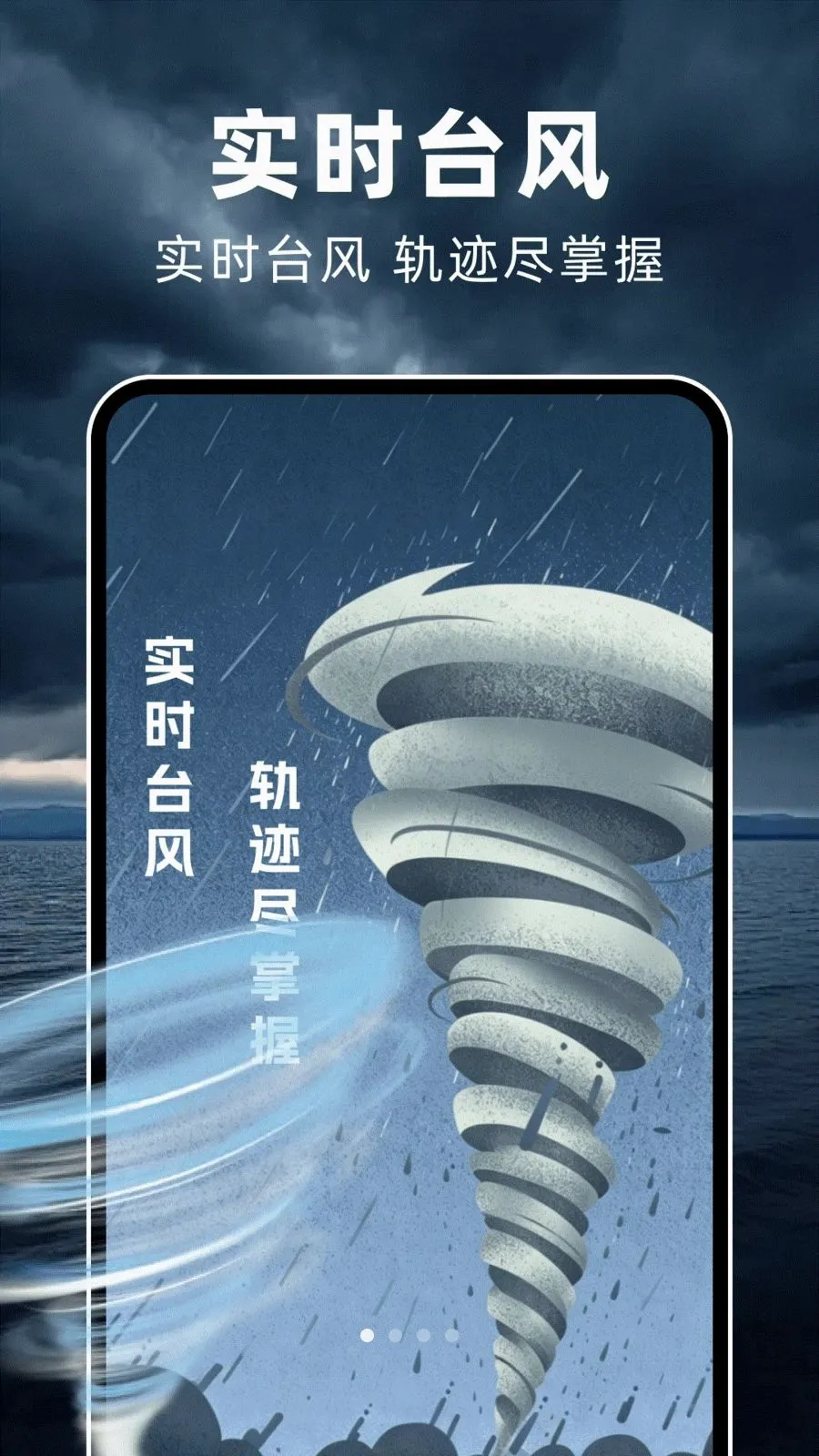̨��ʵʱ·�������ֻ���v1.0.0 ��Ѱ��ͼ0