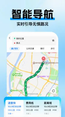 �߼ݵ�ͼ����(���е�ͼ����)v1.0.3 ��Ѱ��ͼ1