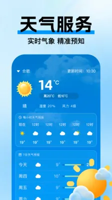 �߼ݵ�ͼ����(���е�ͼ����)v1.0.3 ��Ѱ��ͼ3